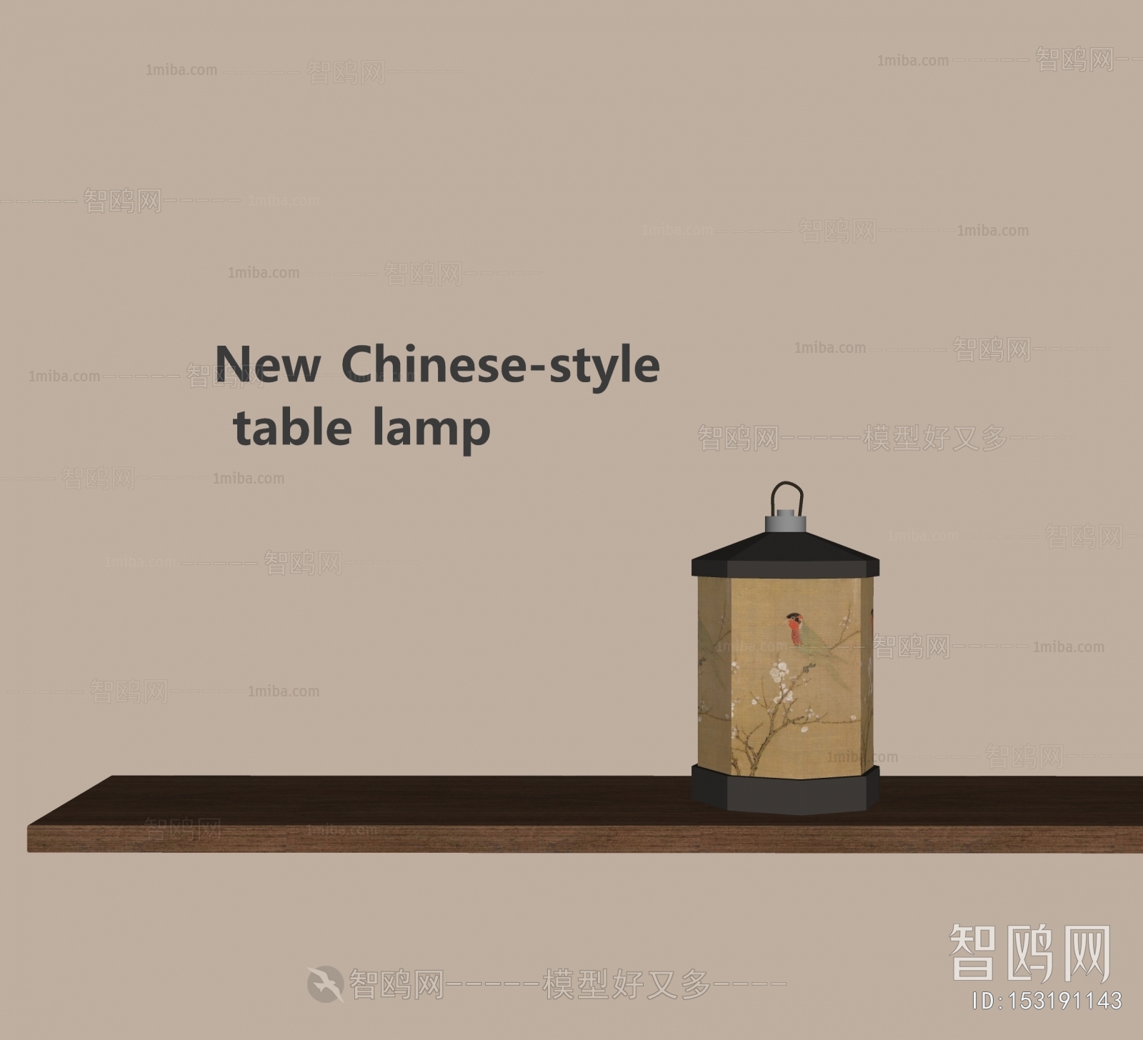 新中式台灯