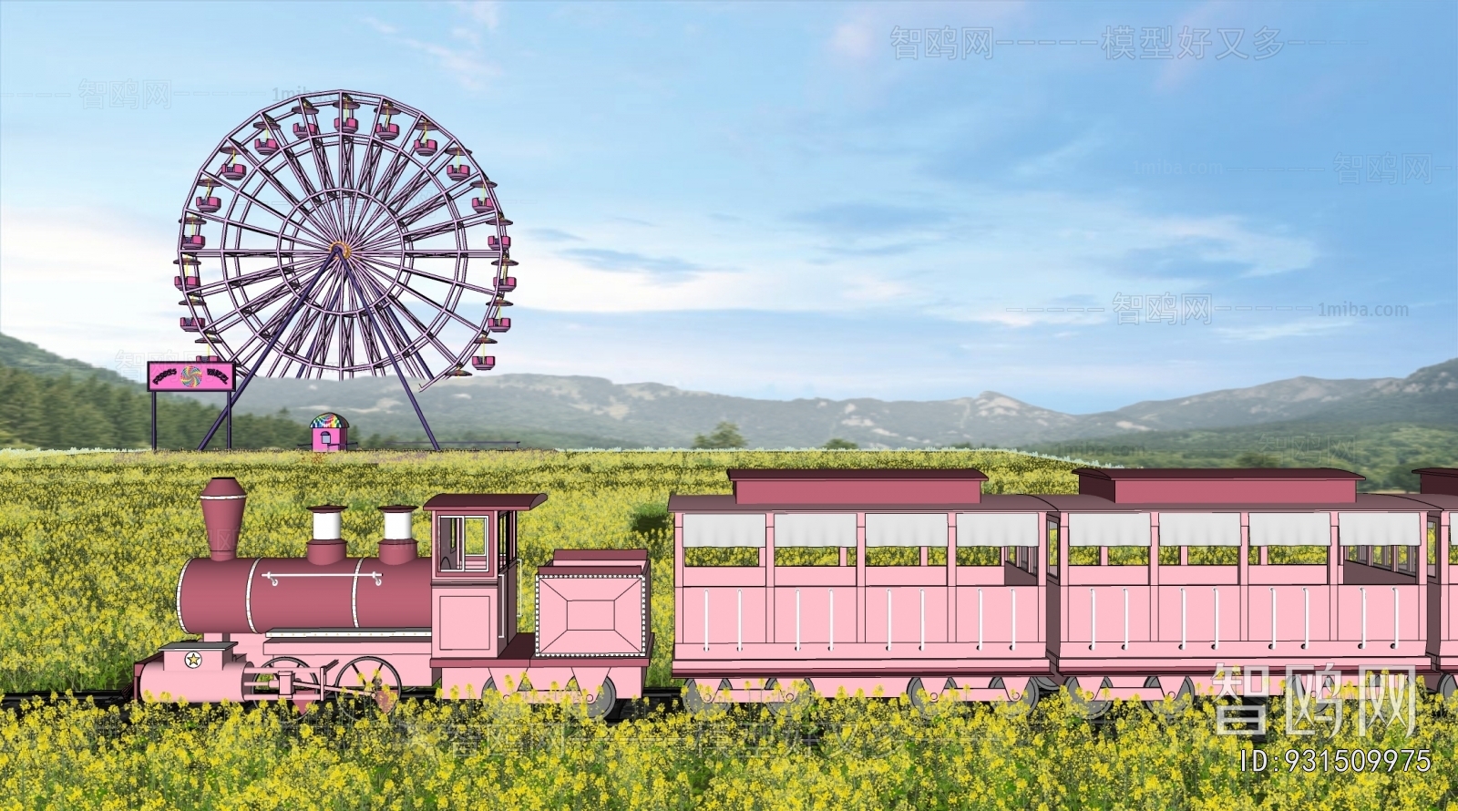 Modern Park Landscape