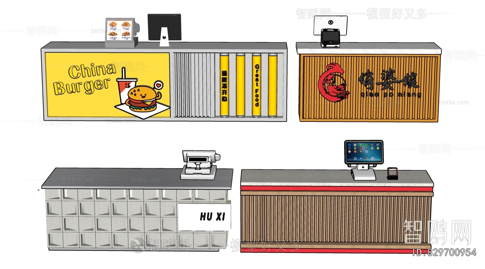 Modern Reception Desk