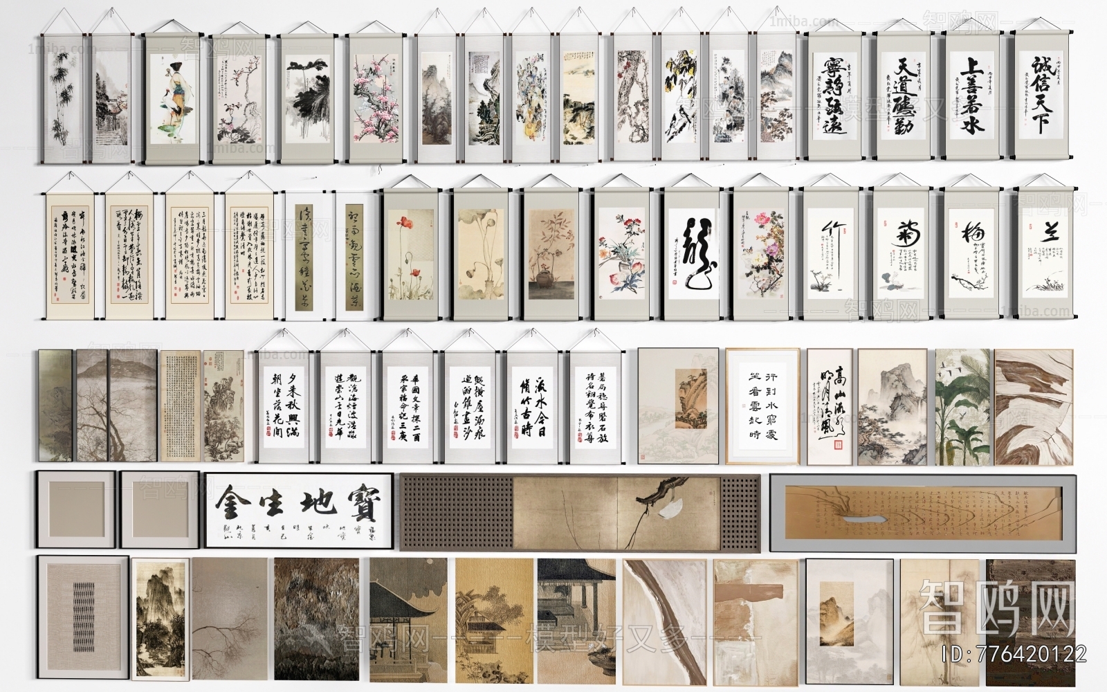 New Chinese Style Calligraphy And Painting