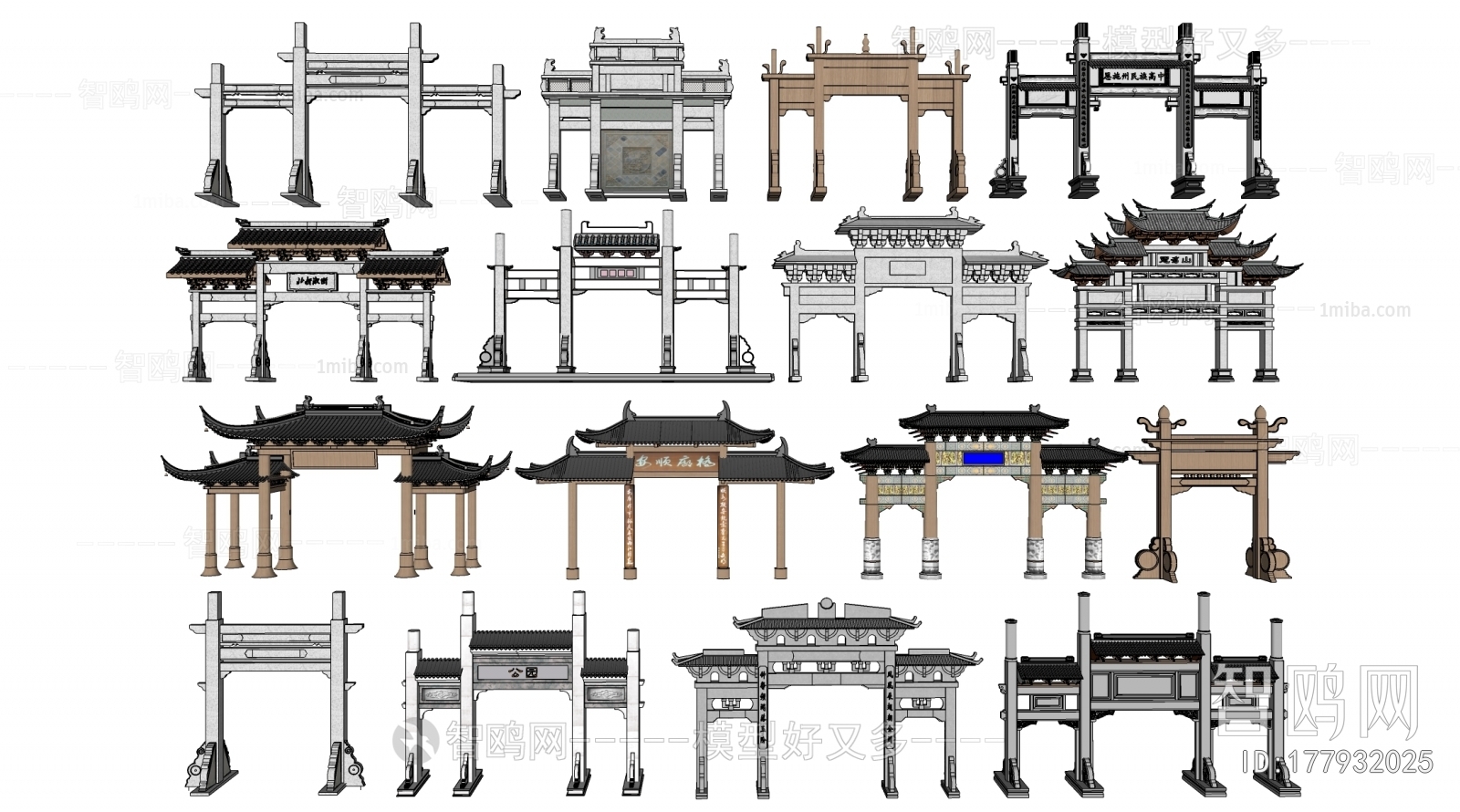 Chinese Style Decorated Archway