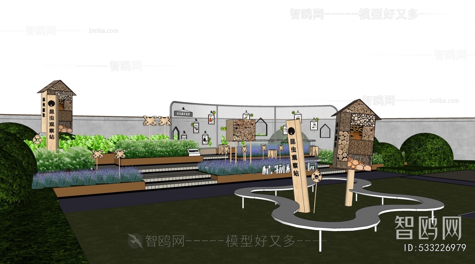 Modern Park Landscape