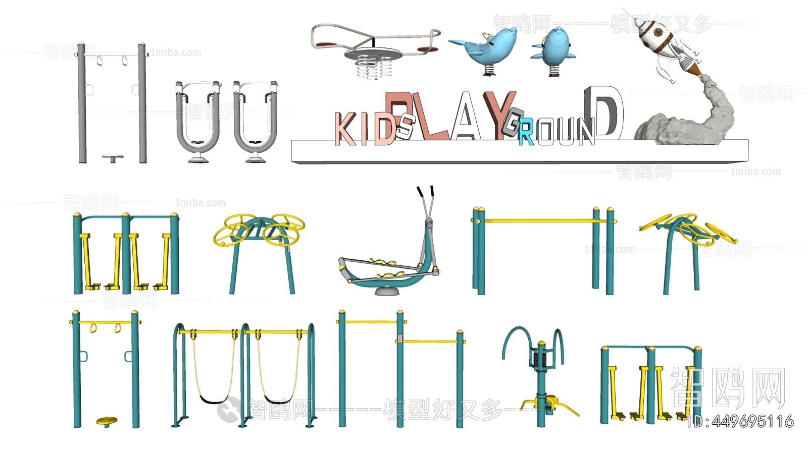 Modern Fitness Equipment