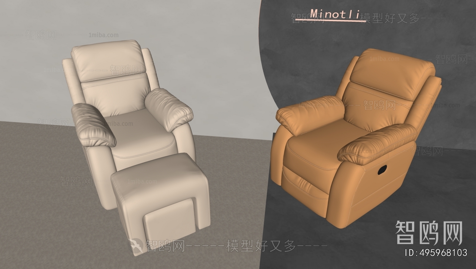 Modern Massage Chair