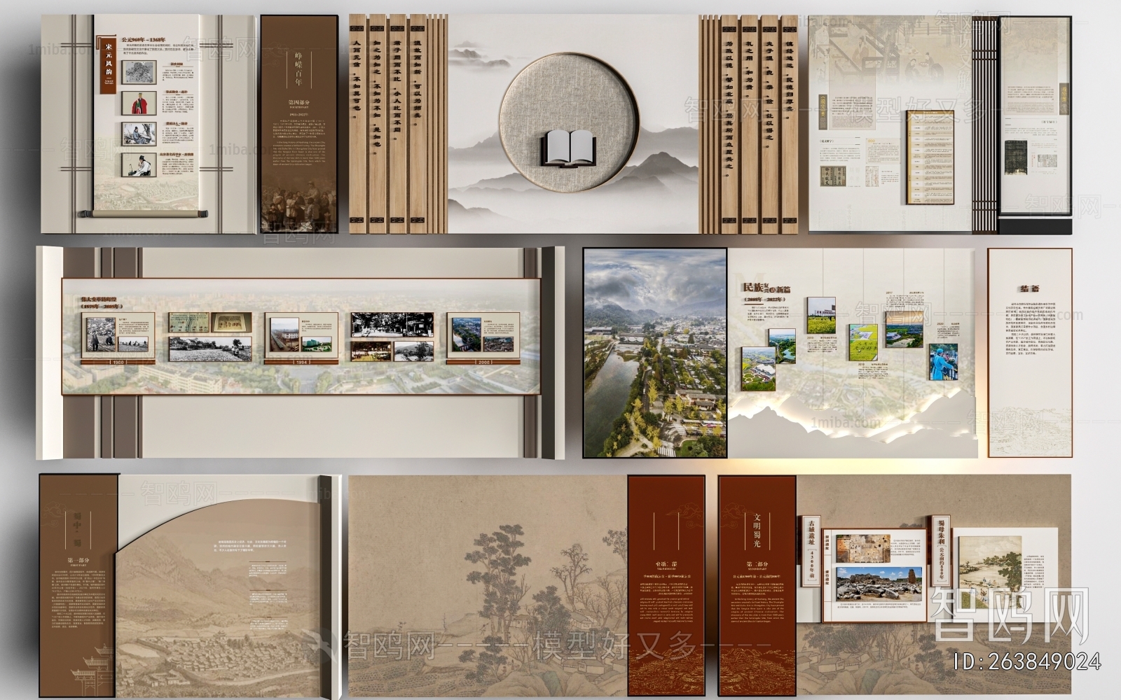 New Chinese Style Culture Wall