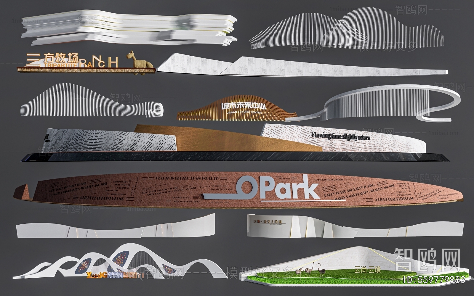 Modern Landscape Wall