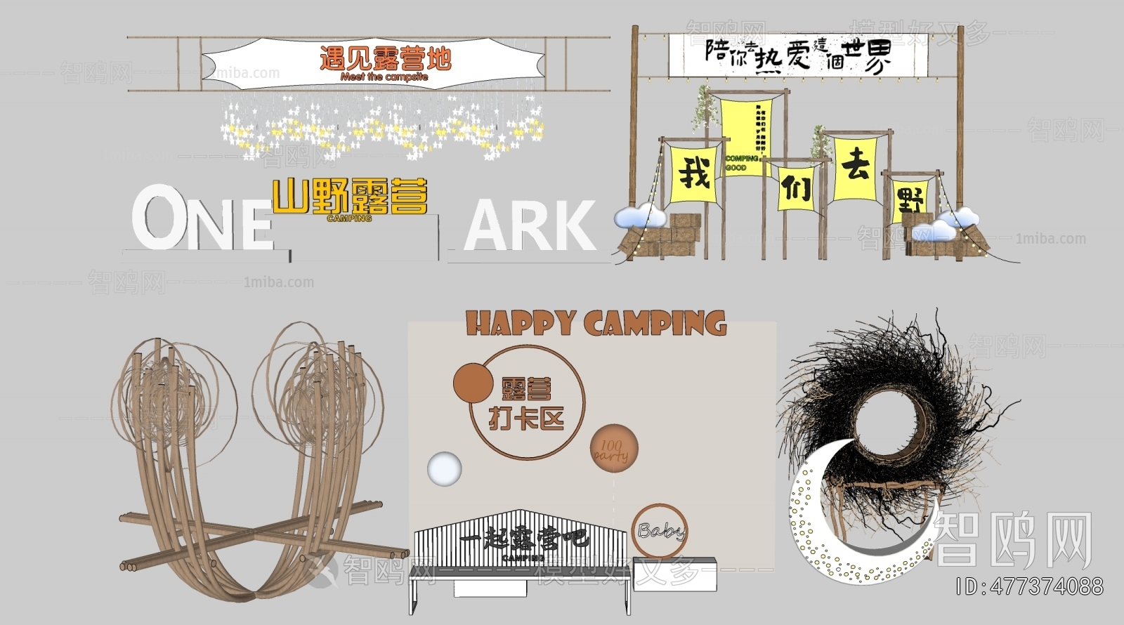 Modern Sculpture Sketch