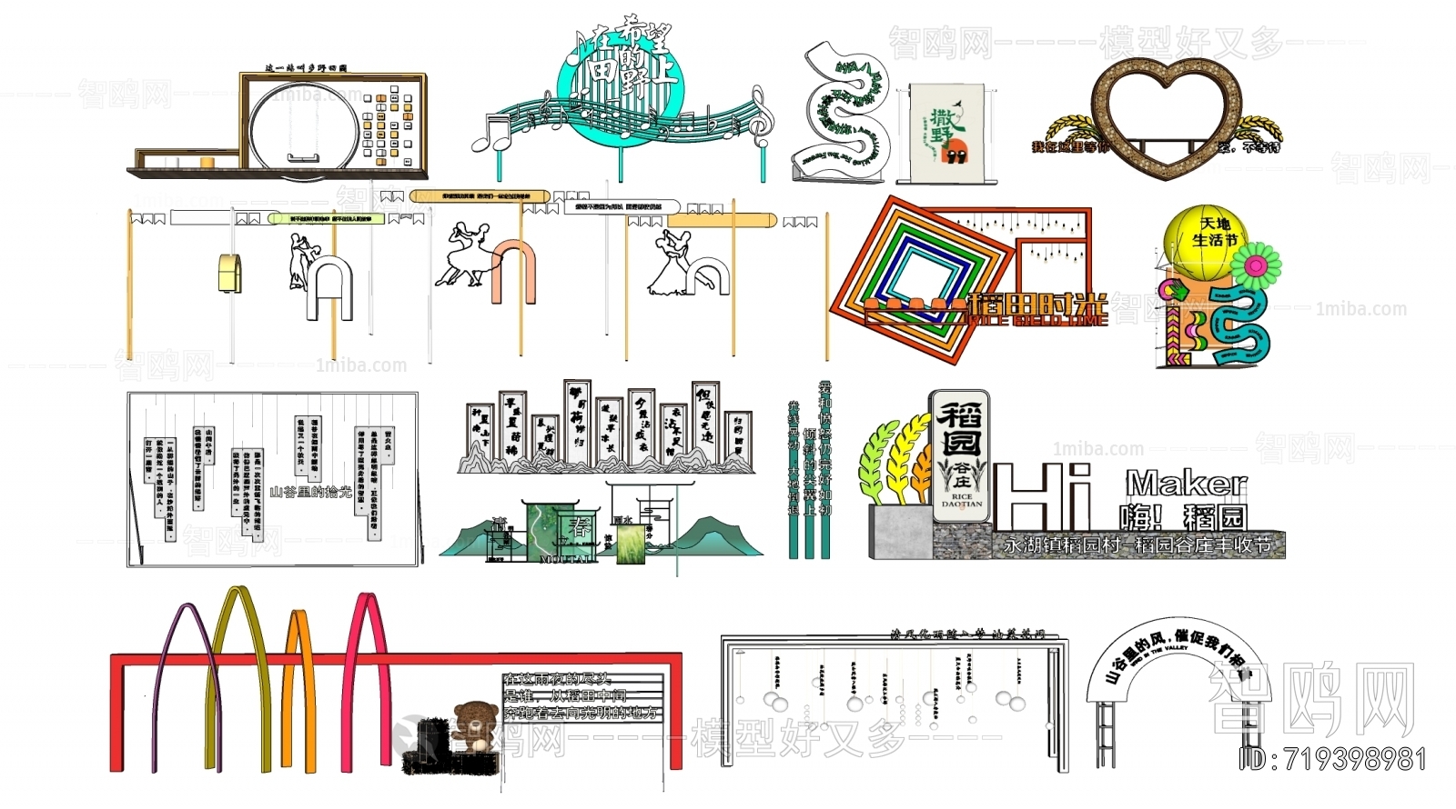 Modern Sculpture Sketch