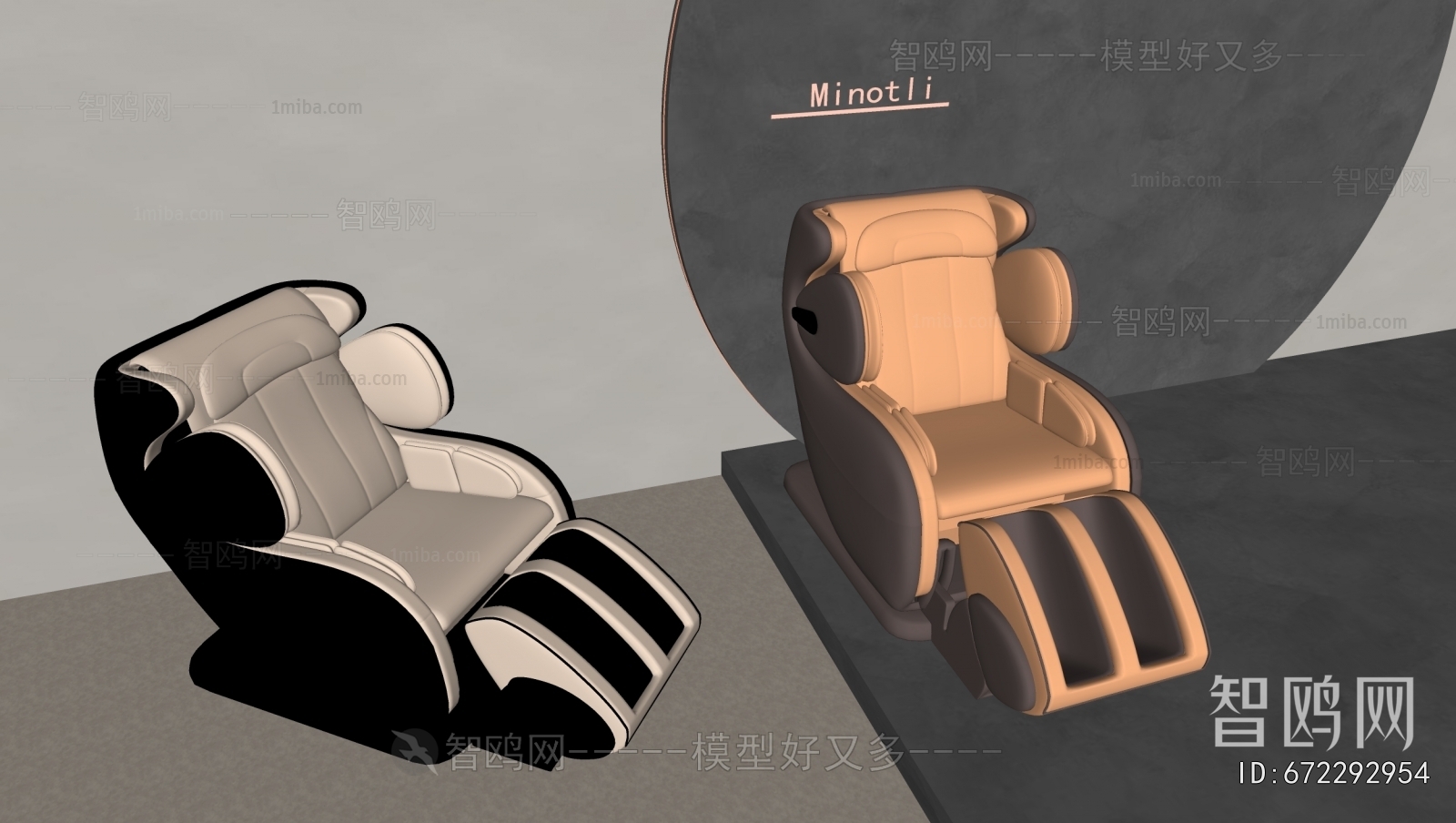 Modern Massage Chair