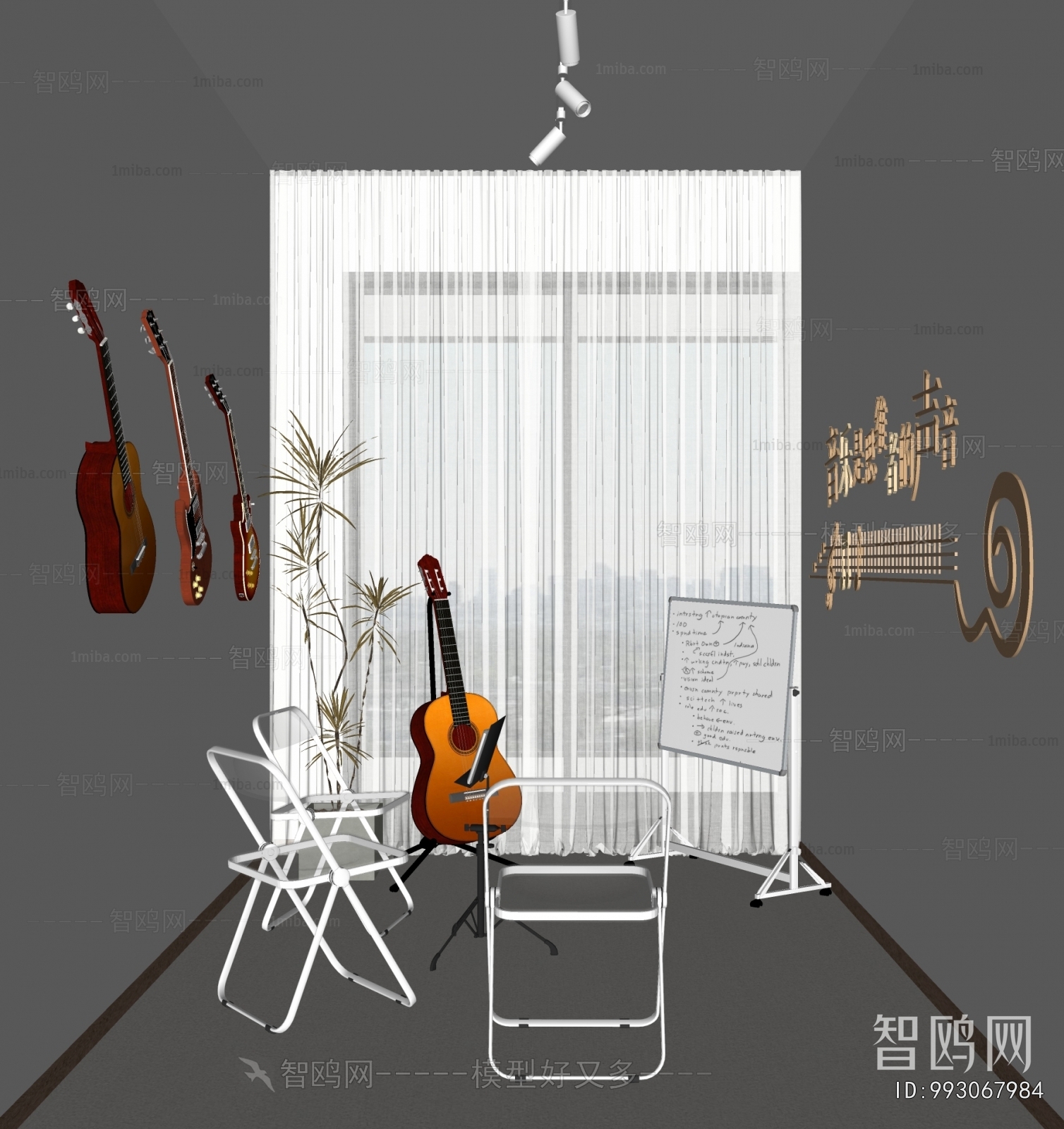 Modern Music Room