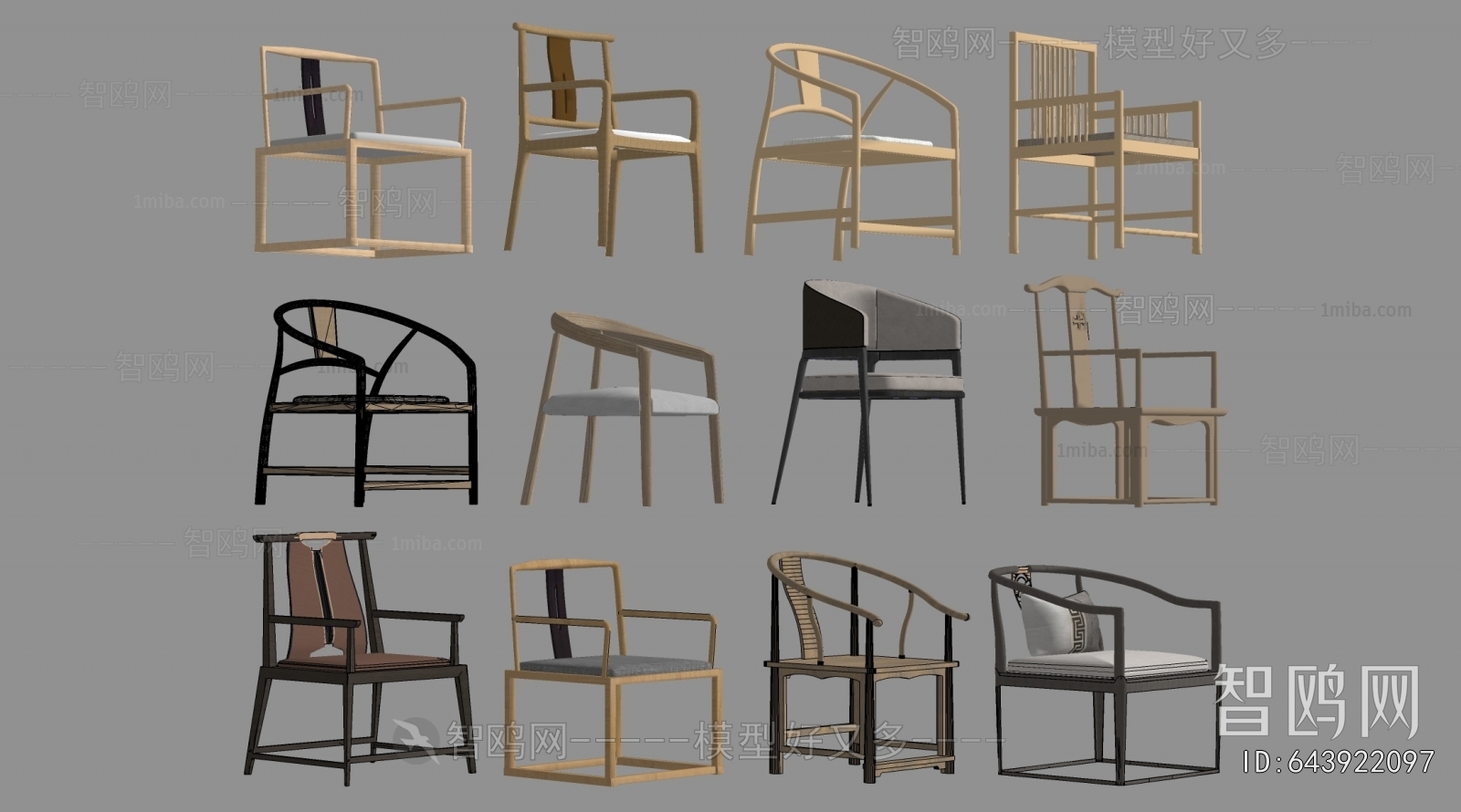 New Chinese Style Lounge Chair