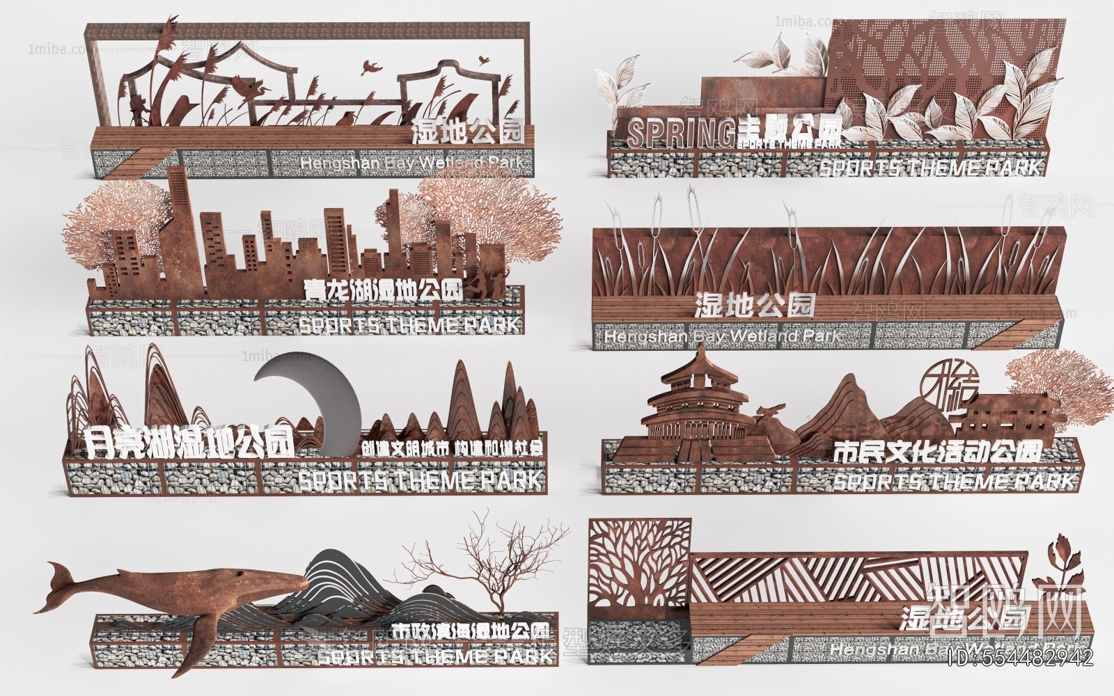 Modern Landscape Wall