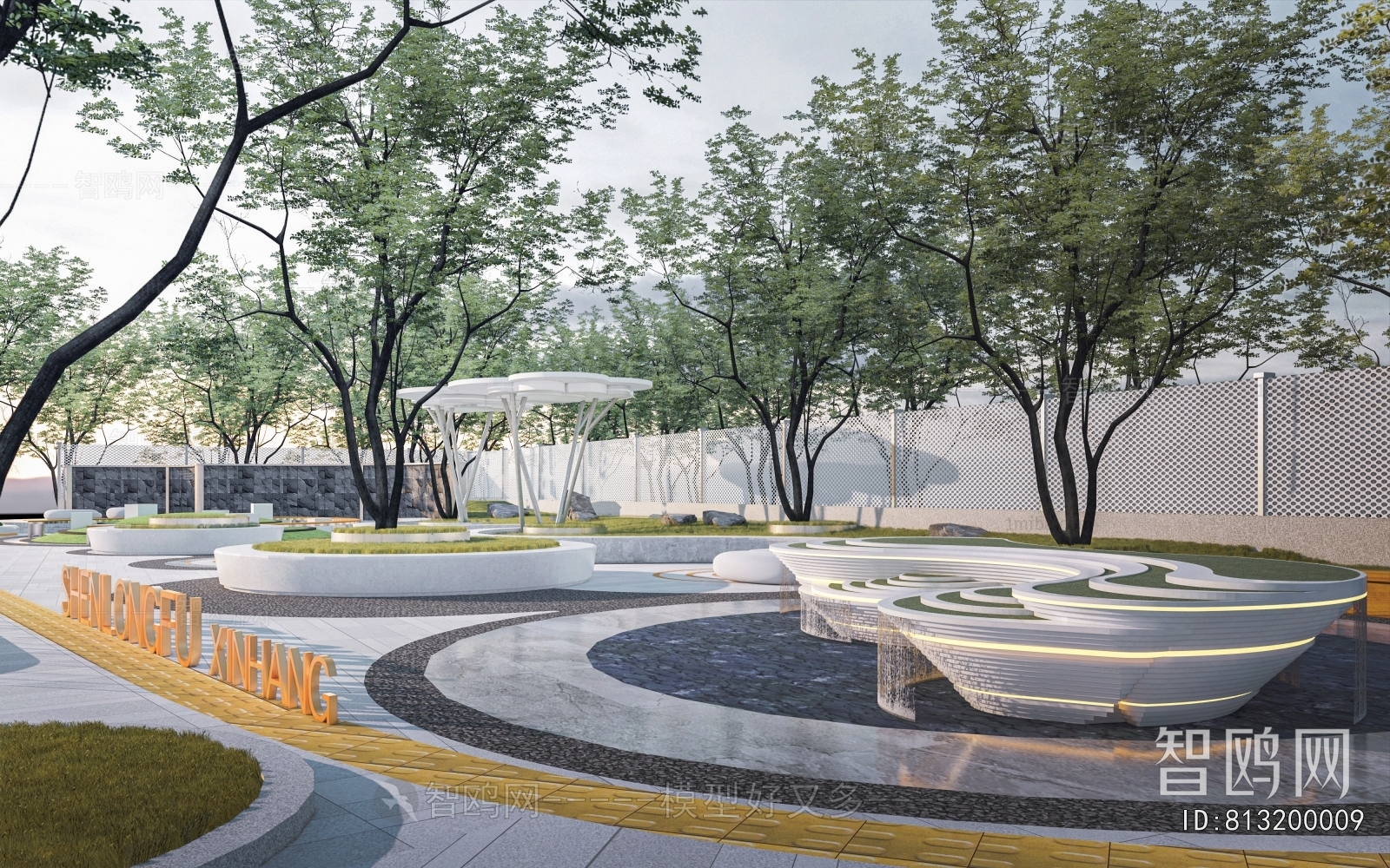 Modern Park Landscape