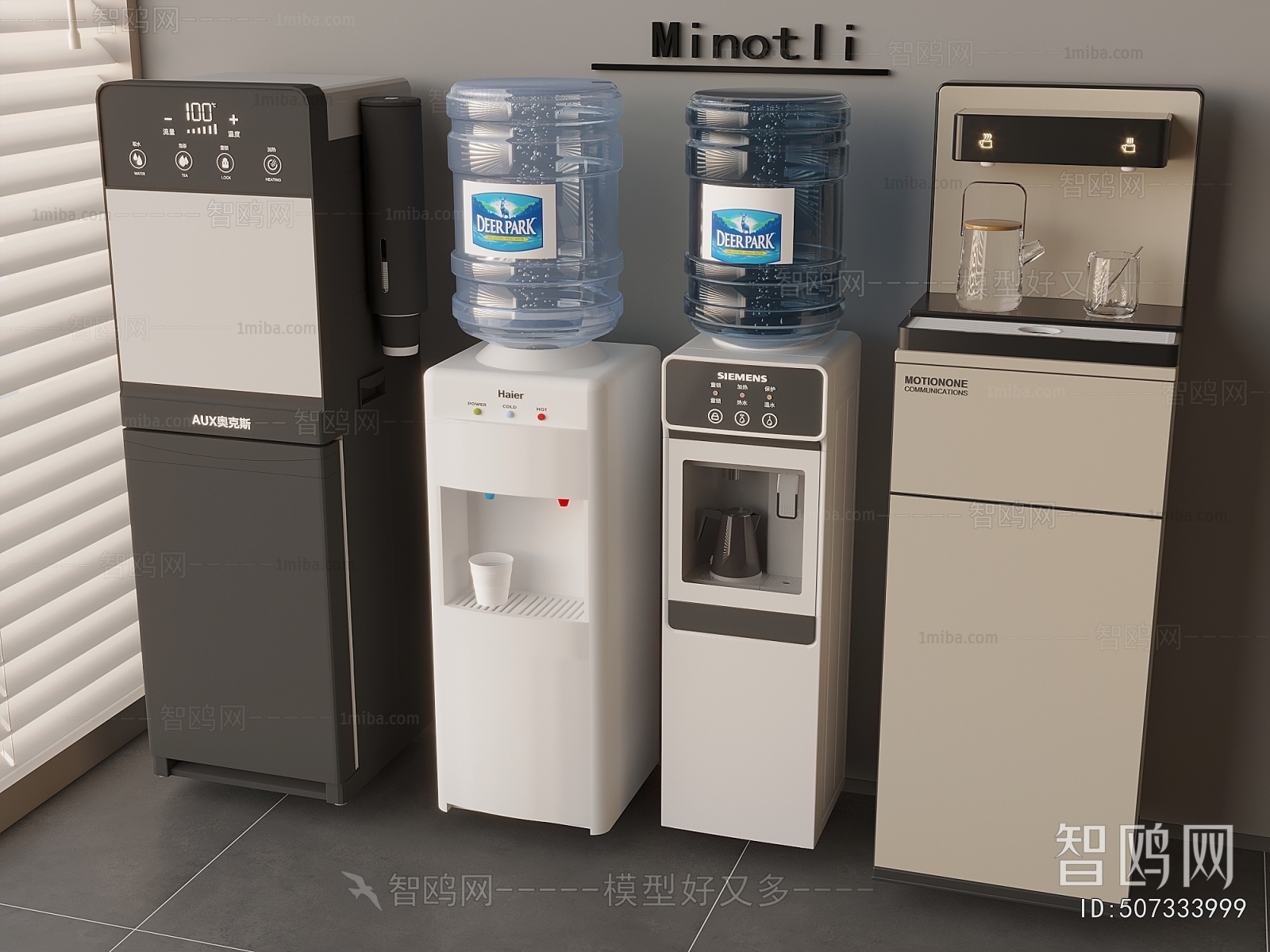 Modern Water Dispenser