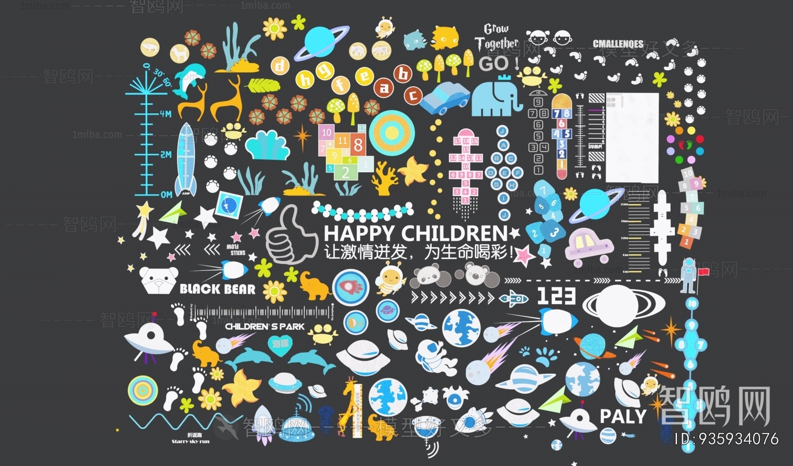 Modern Wall Decoration