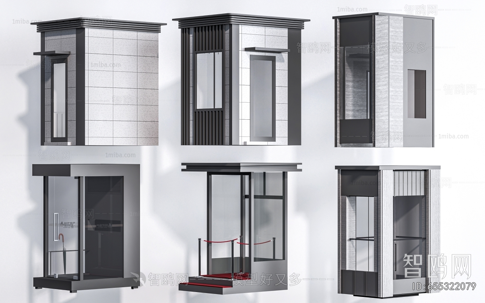 Modern Security Booth