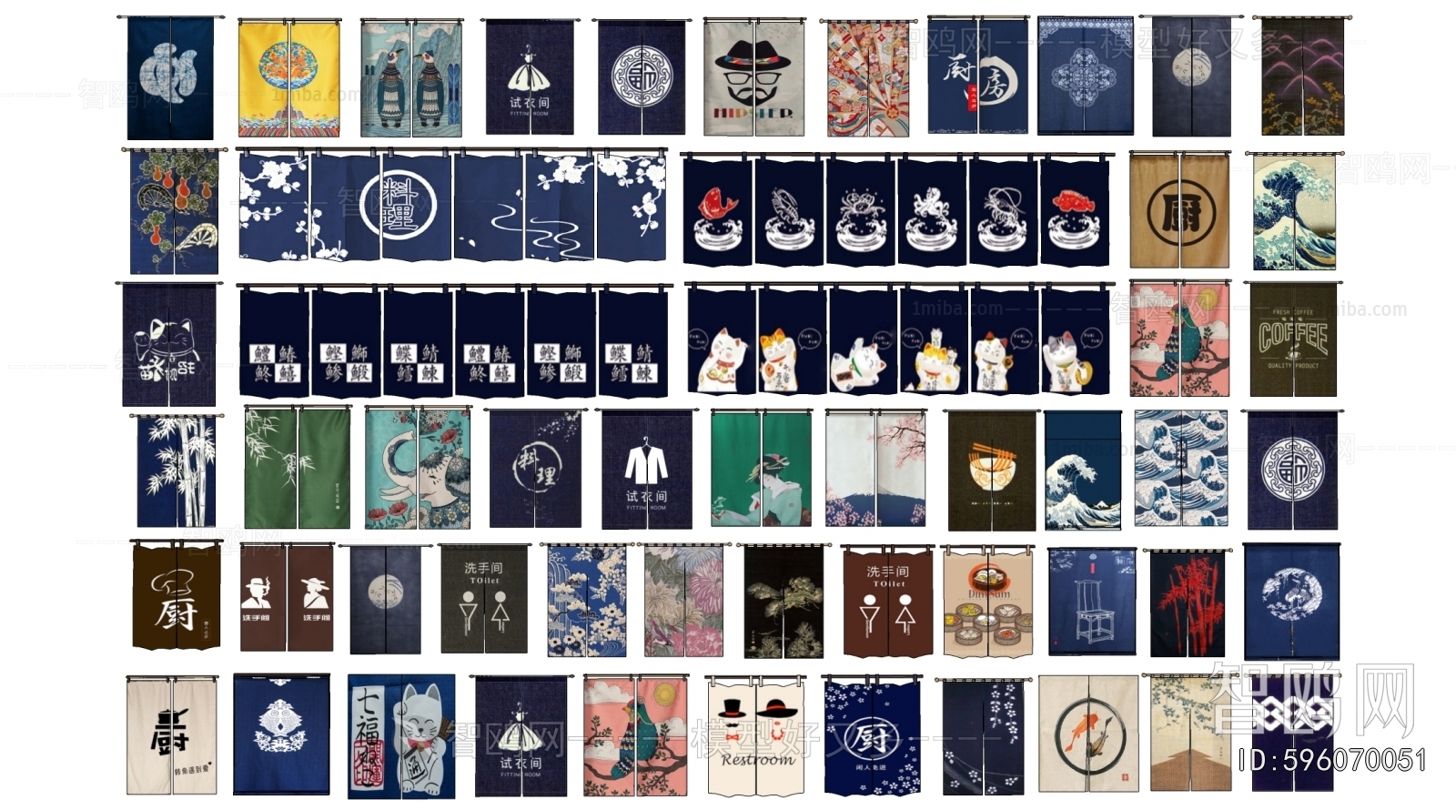 Japanese Style Door Curtain