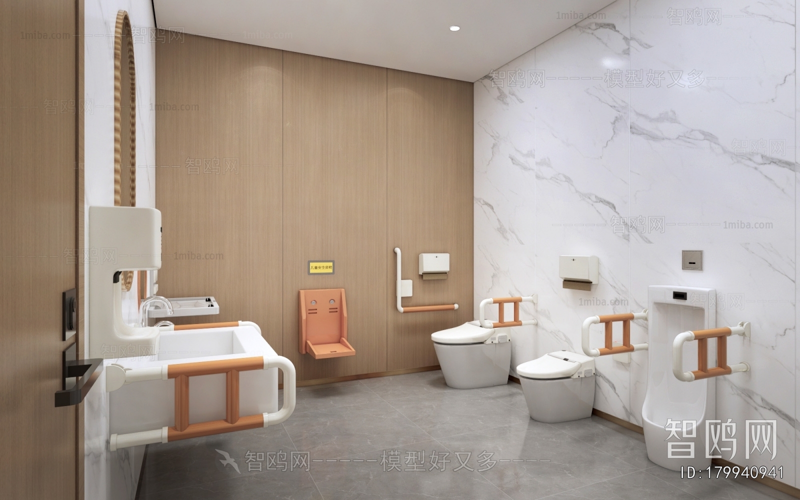 Modern Public Toilet