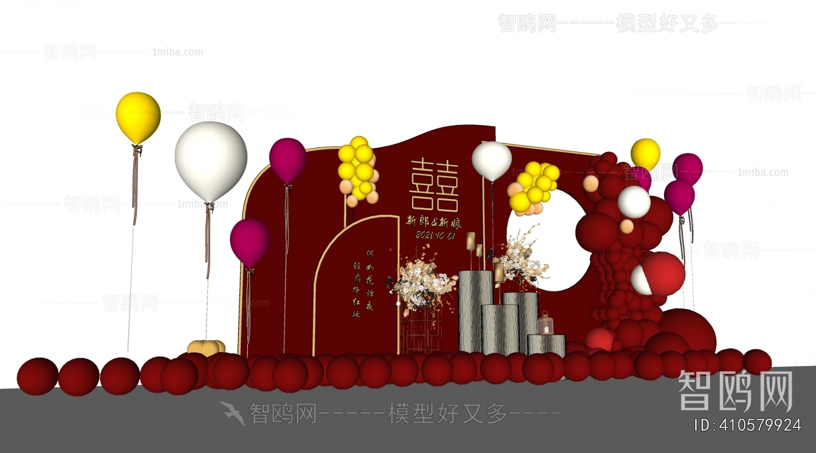 Chinese Style Meichen