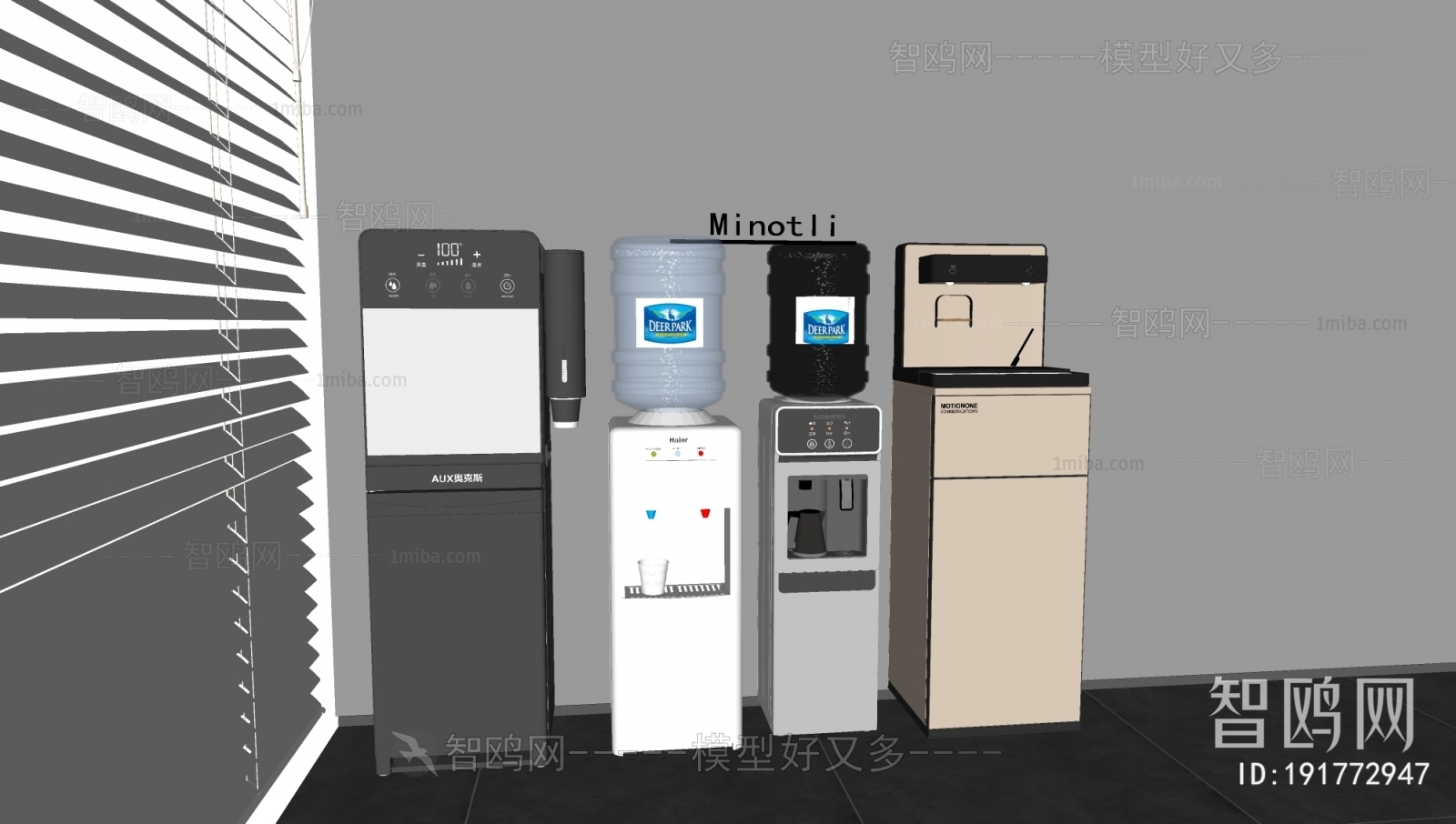 Modern Water Dispenser