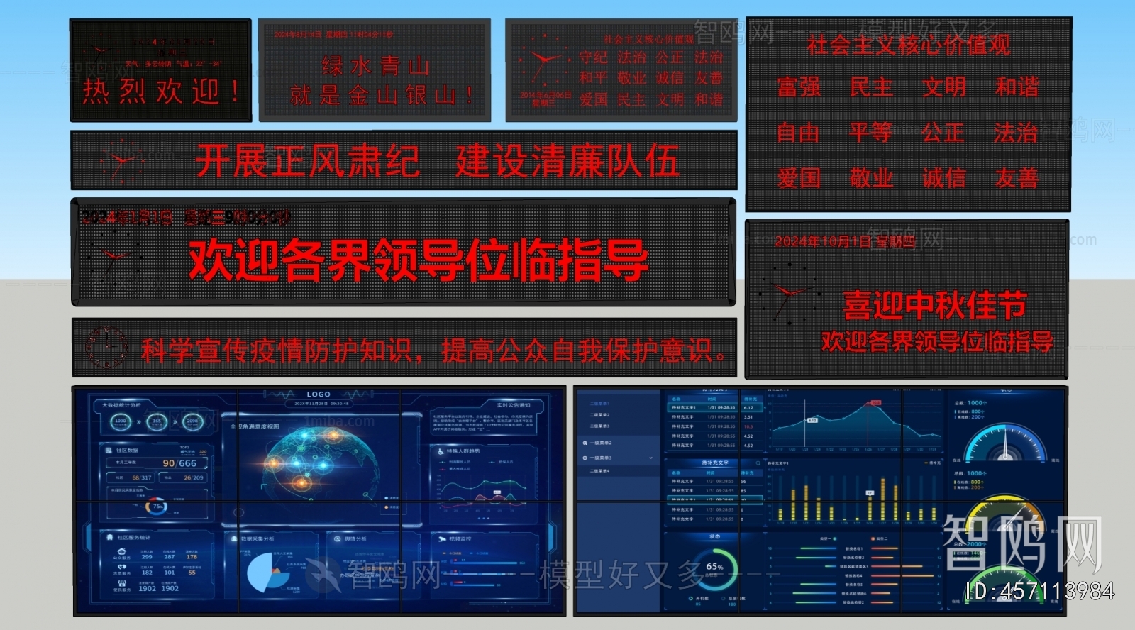 Modern Computer/Computer Screen