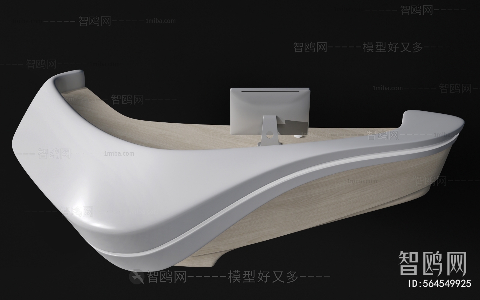 Modern Reception Desk