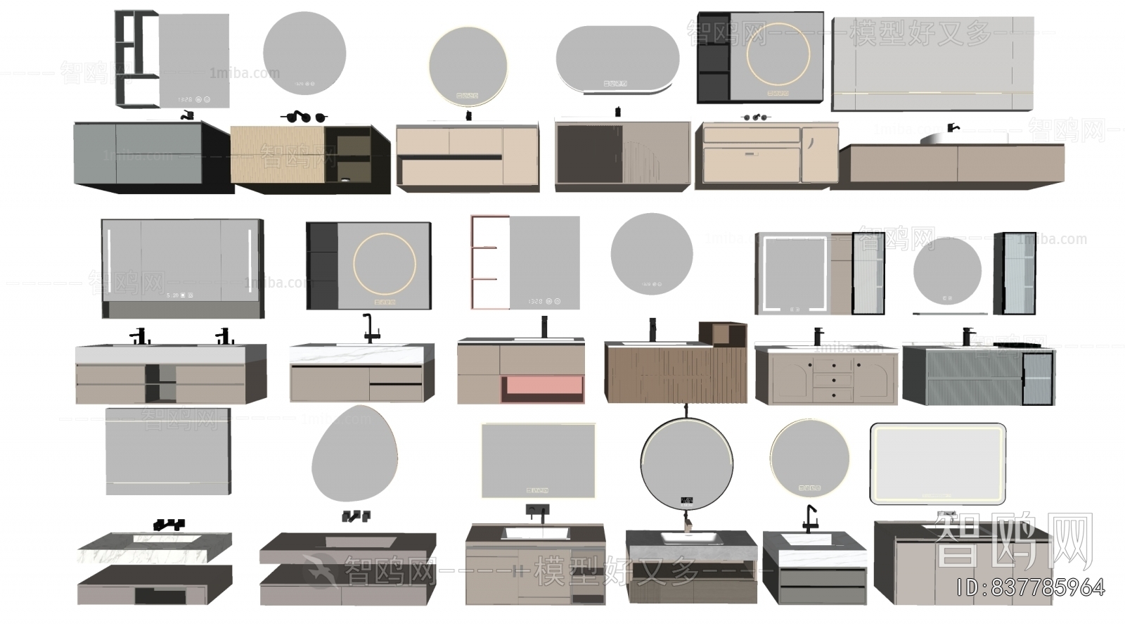 Modern Bathroom Cabinet