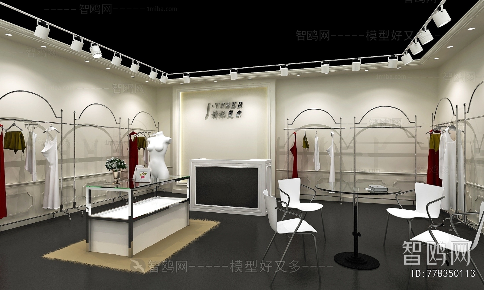 Modern Clothing Store