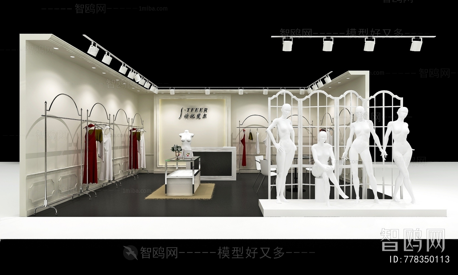 Modern Clothing Store