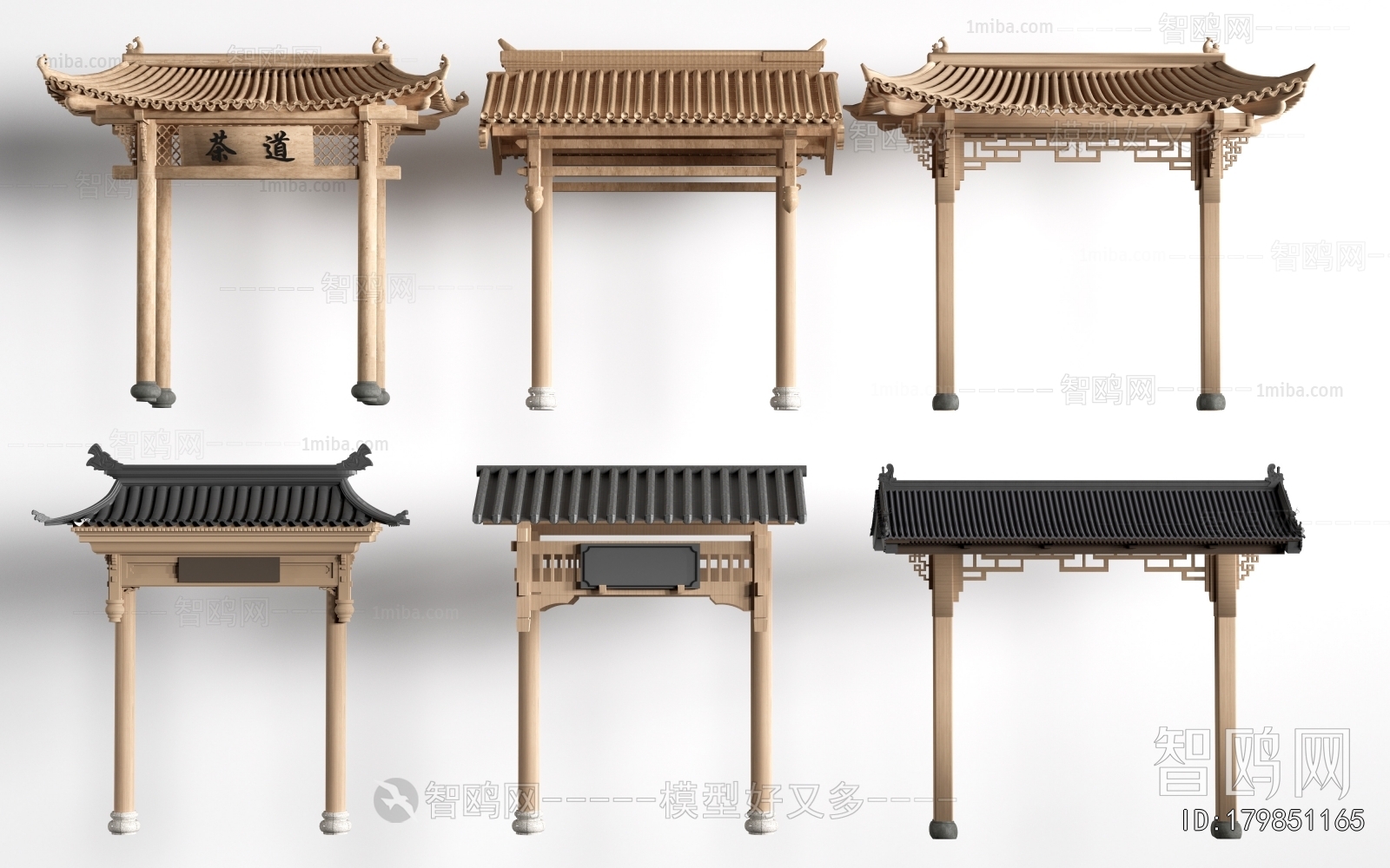 Chinese Style Decorated Archway