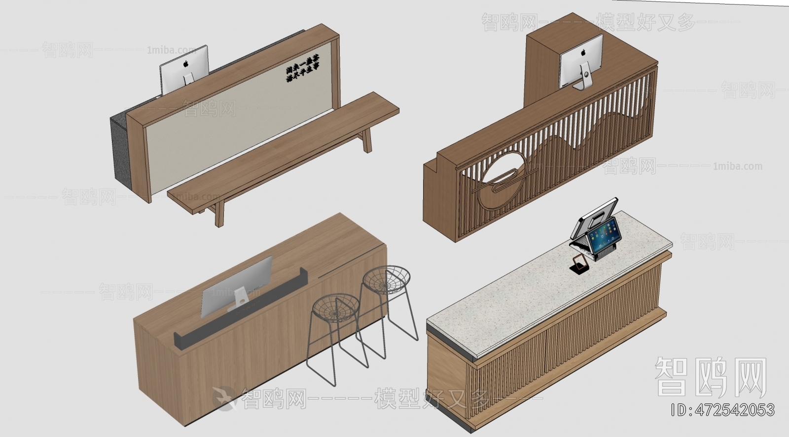 Modern Reception Desk