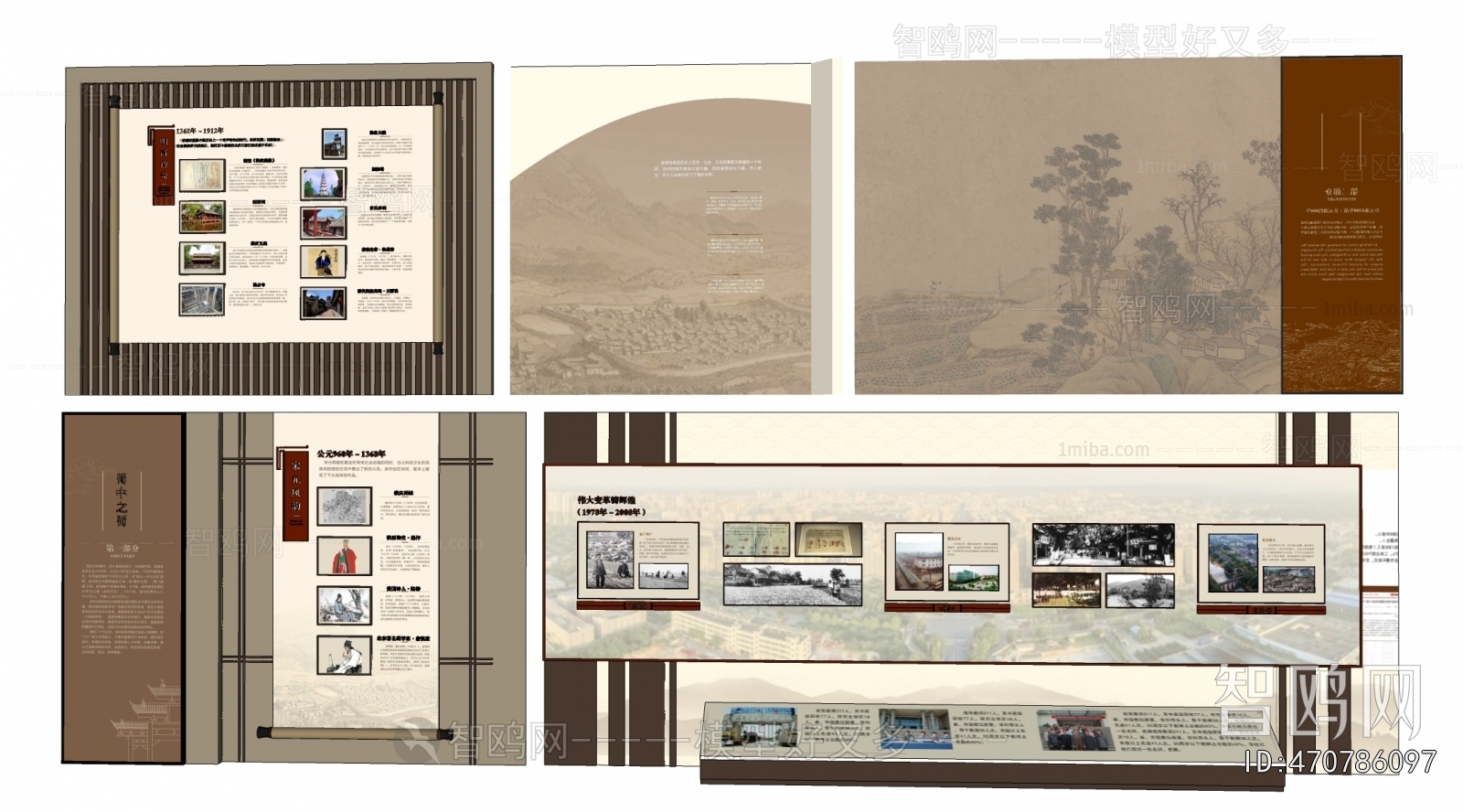 New Chinese Style Culture Wall