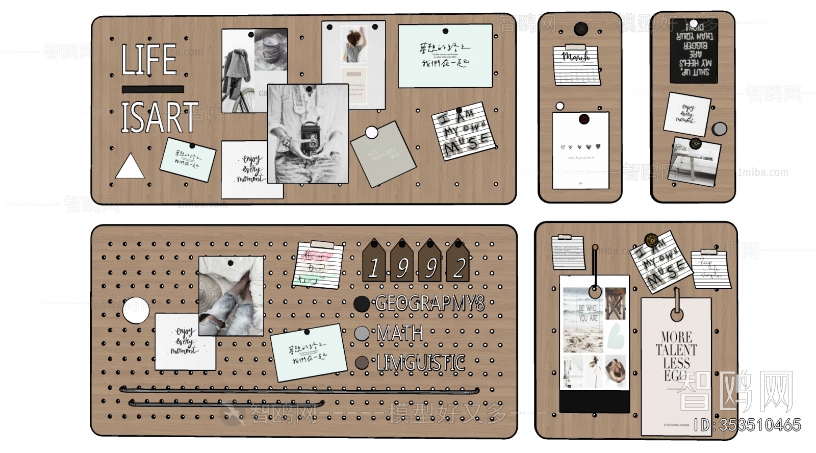 Modern Wall Decoration