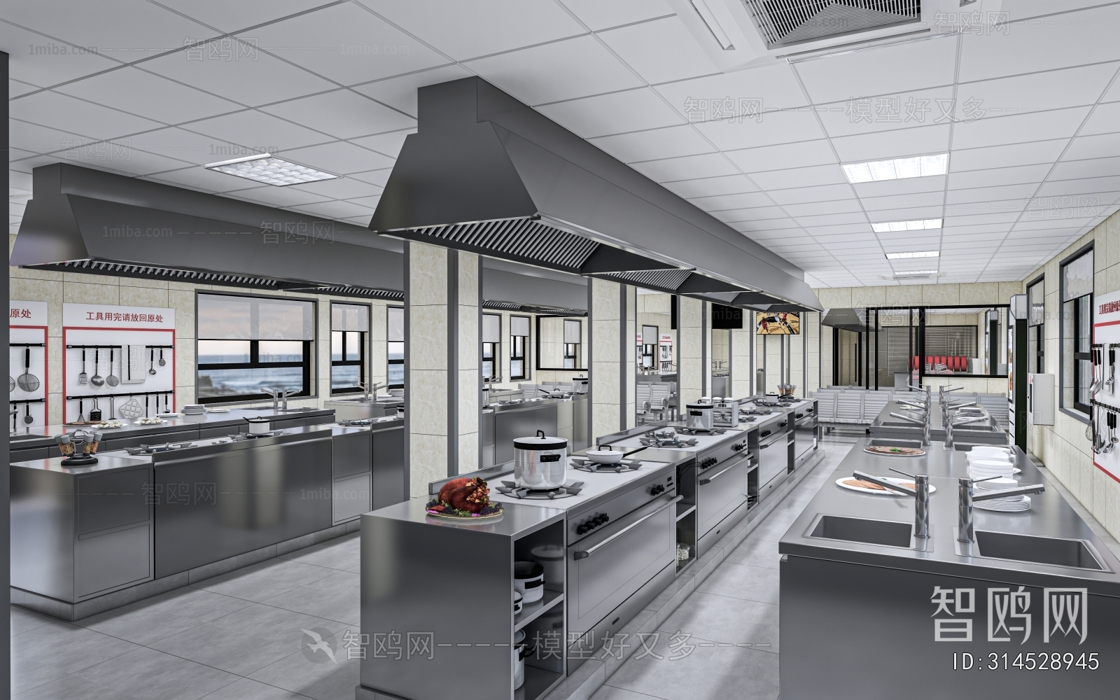 Modern Central Kitchen