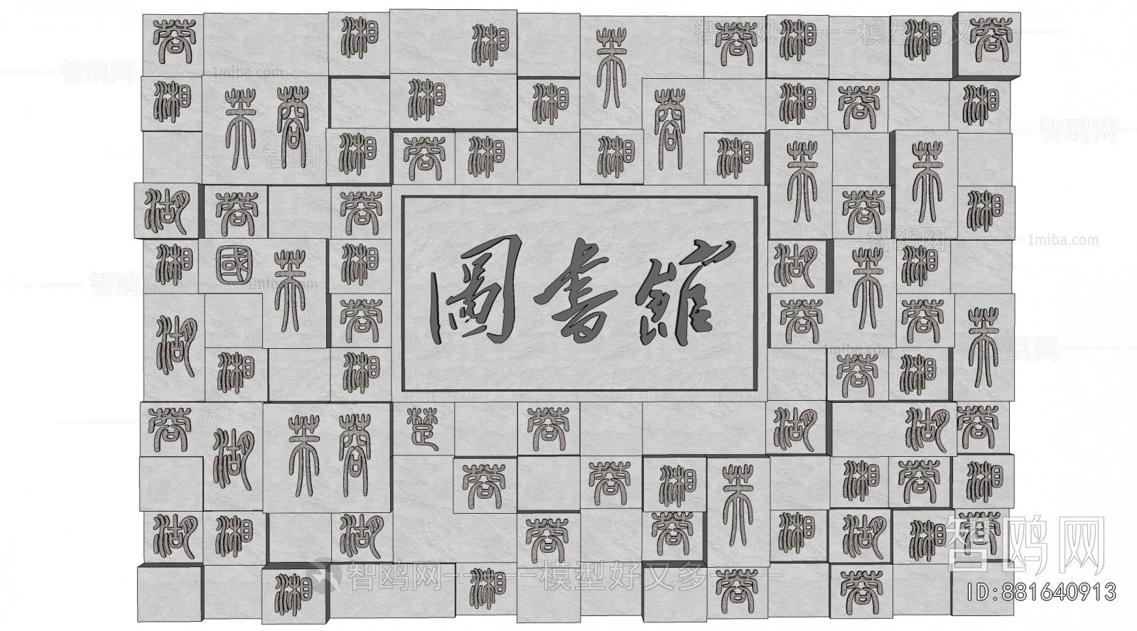 New Chinese Style Landscape Wall