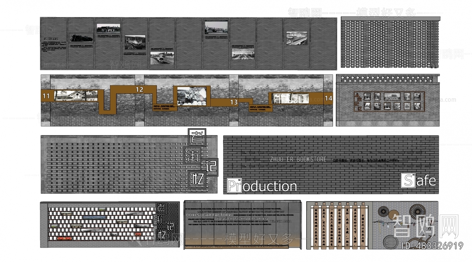 New Chinese Style Fence
