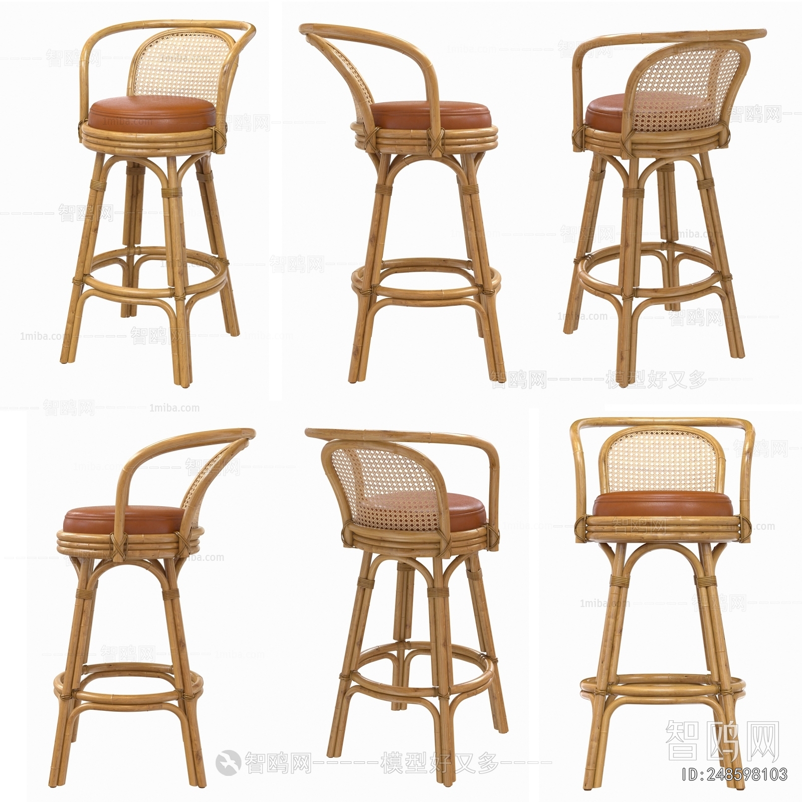 Modern Bar Chair