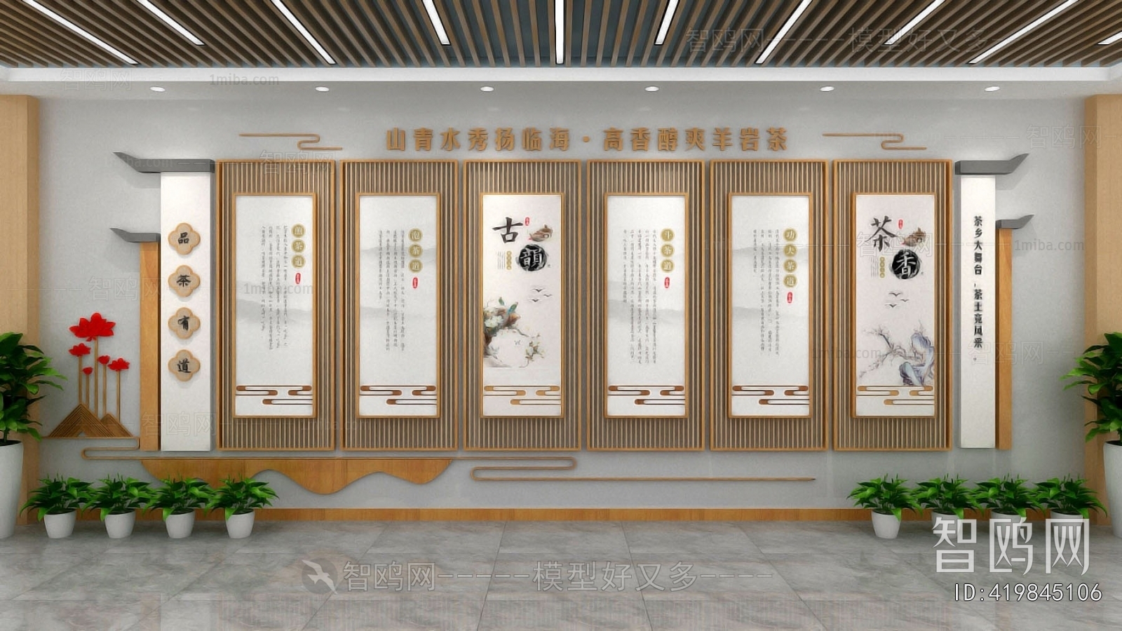 New Chinese Style Culture Wall
