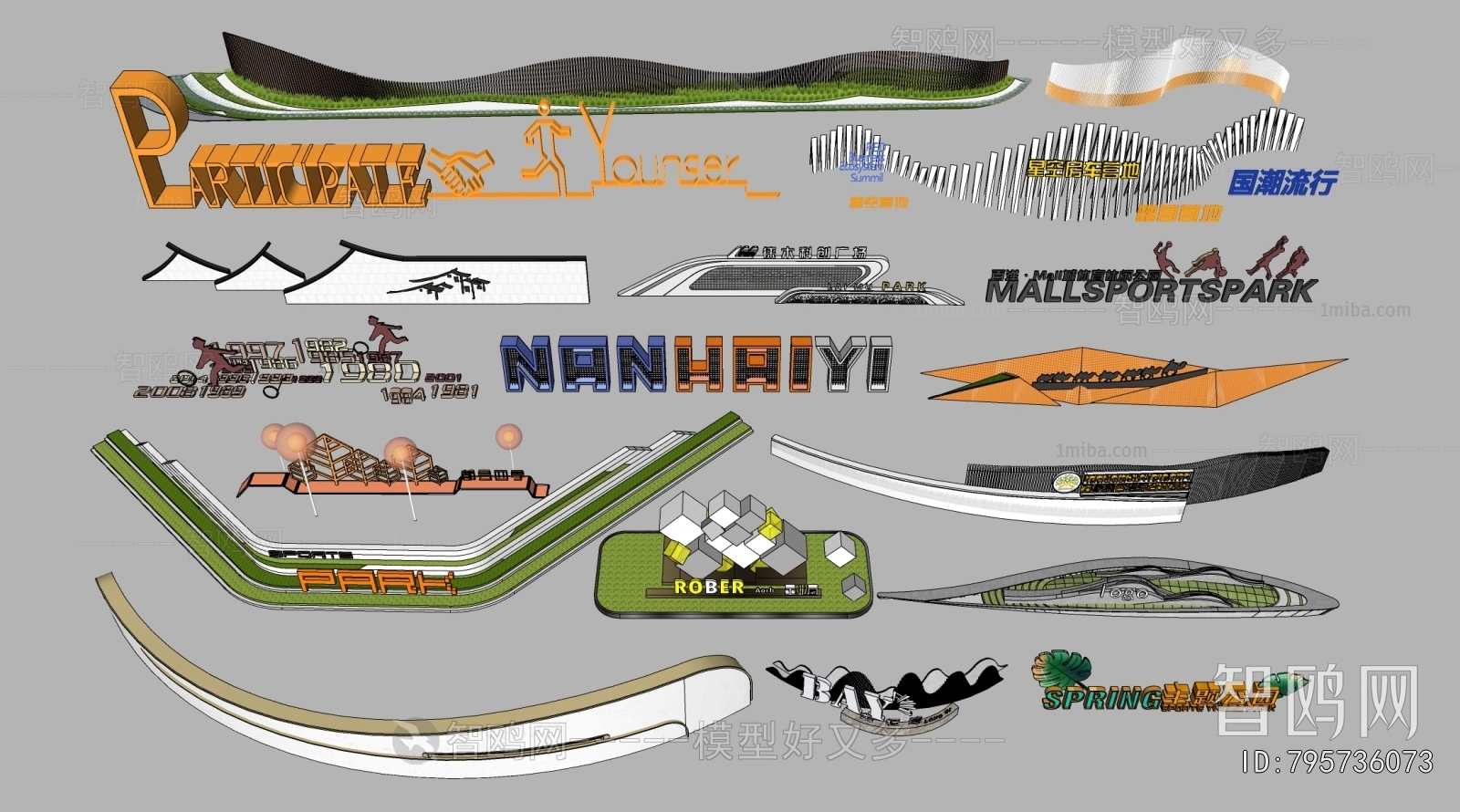 Modern Landscape Wall