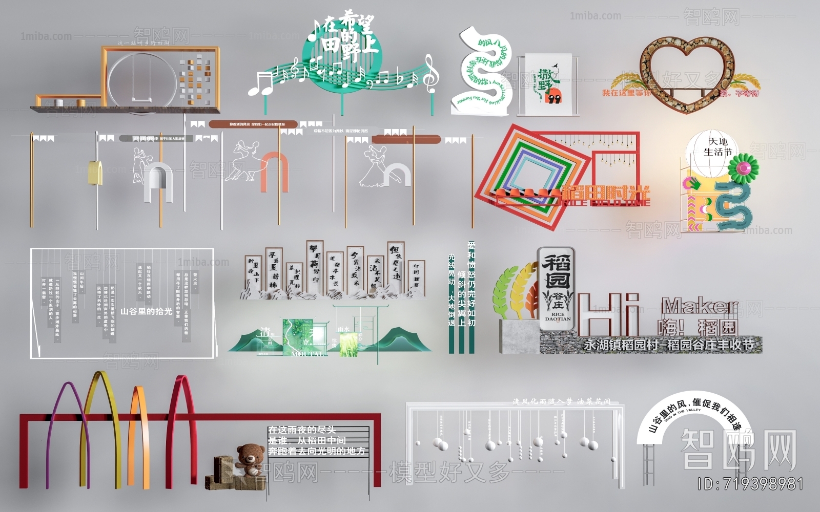 Modern Sculpture Sketch