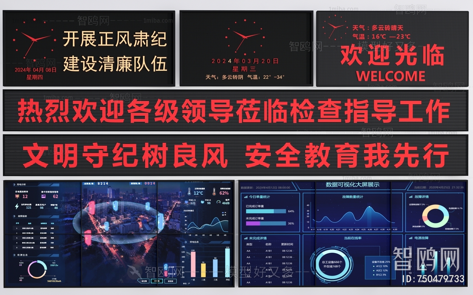 Modern Computer/Computer Screen