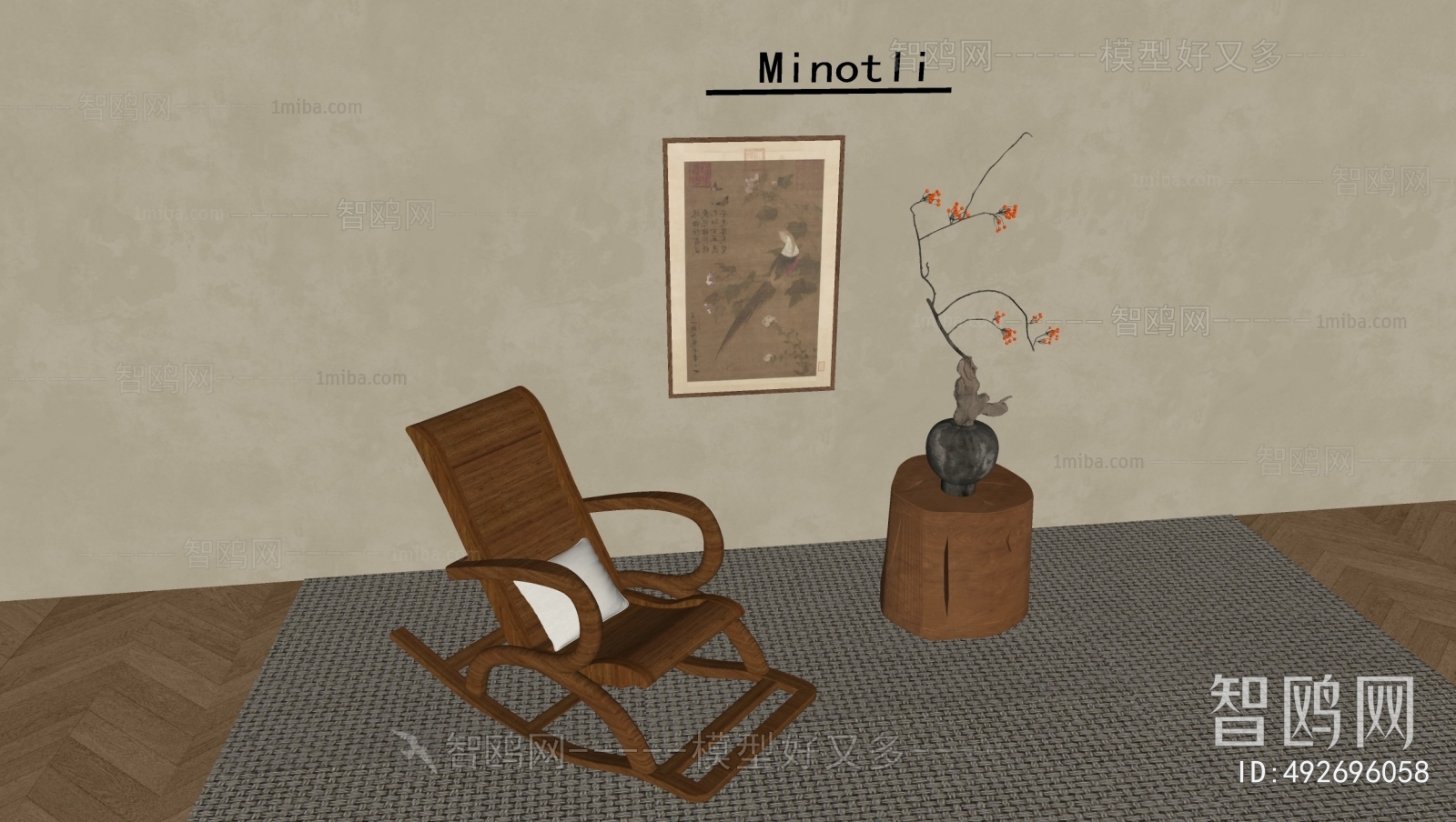 New Chinese Style Rocking Chair