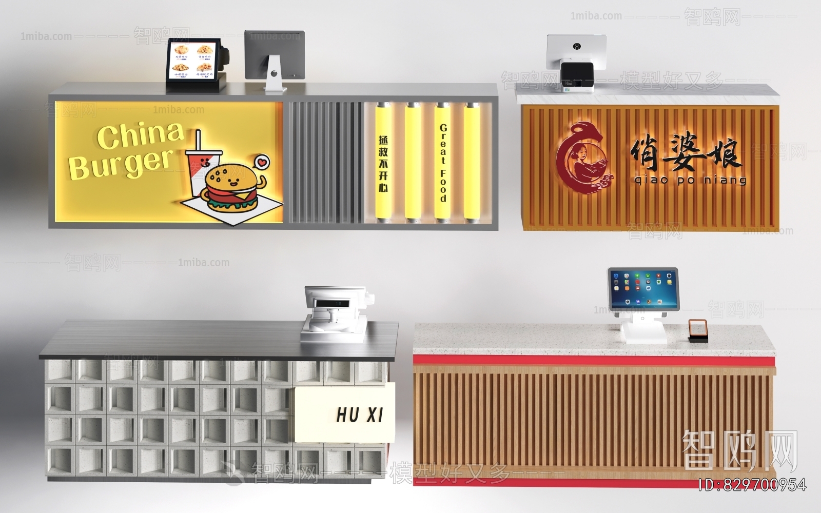 Modern Reception Desk