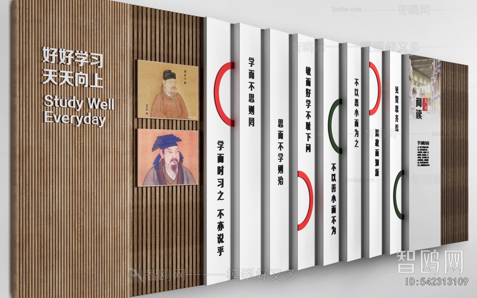 New Chinese Style Culture Wall