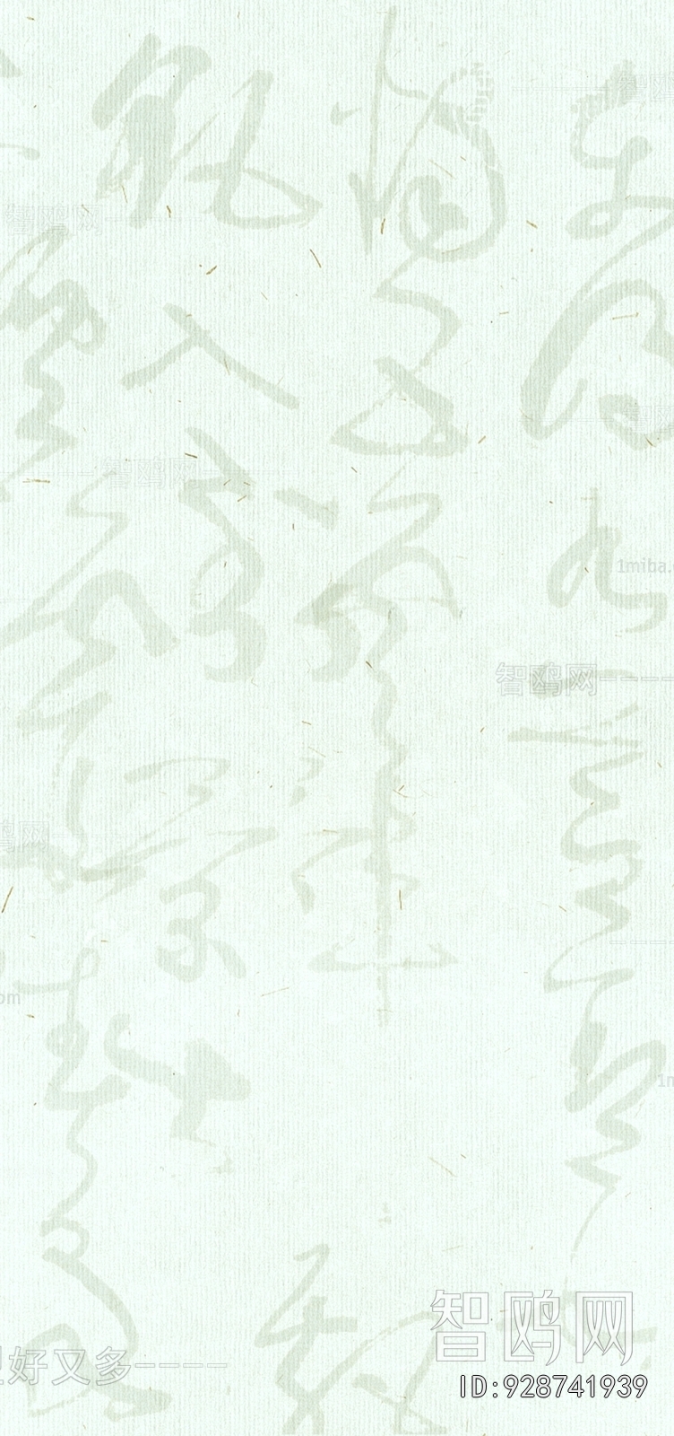 Chinese Style Wallpaper