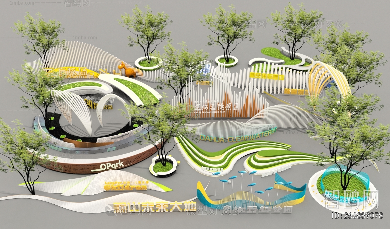 Modern Guide Board/bulletin Board