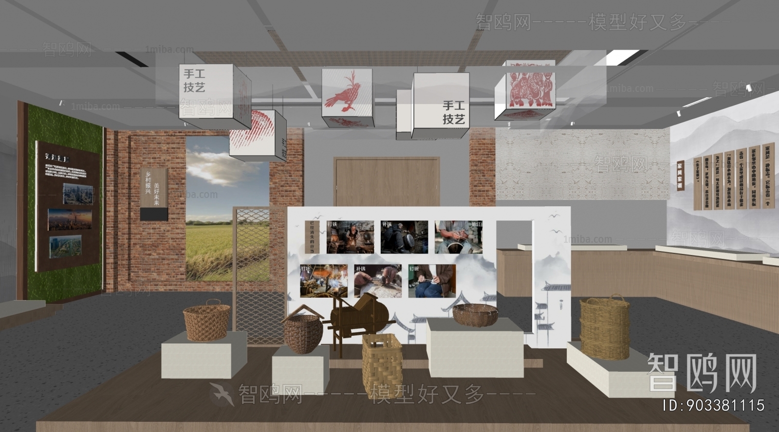 Modern Exhibition Hall