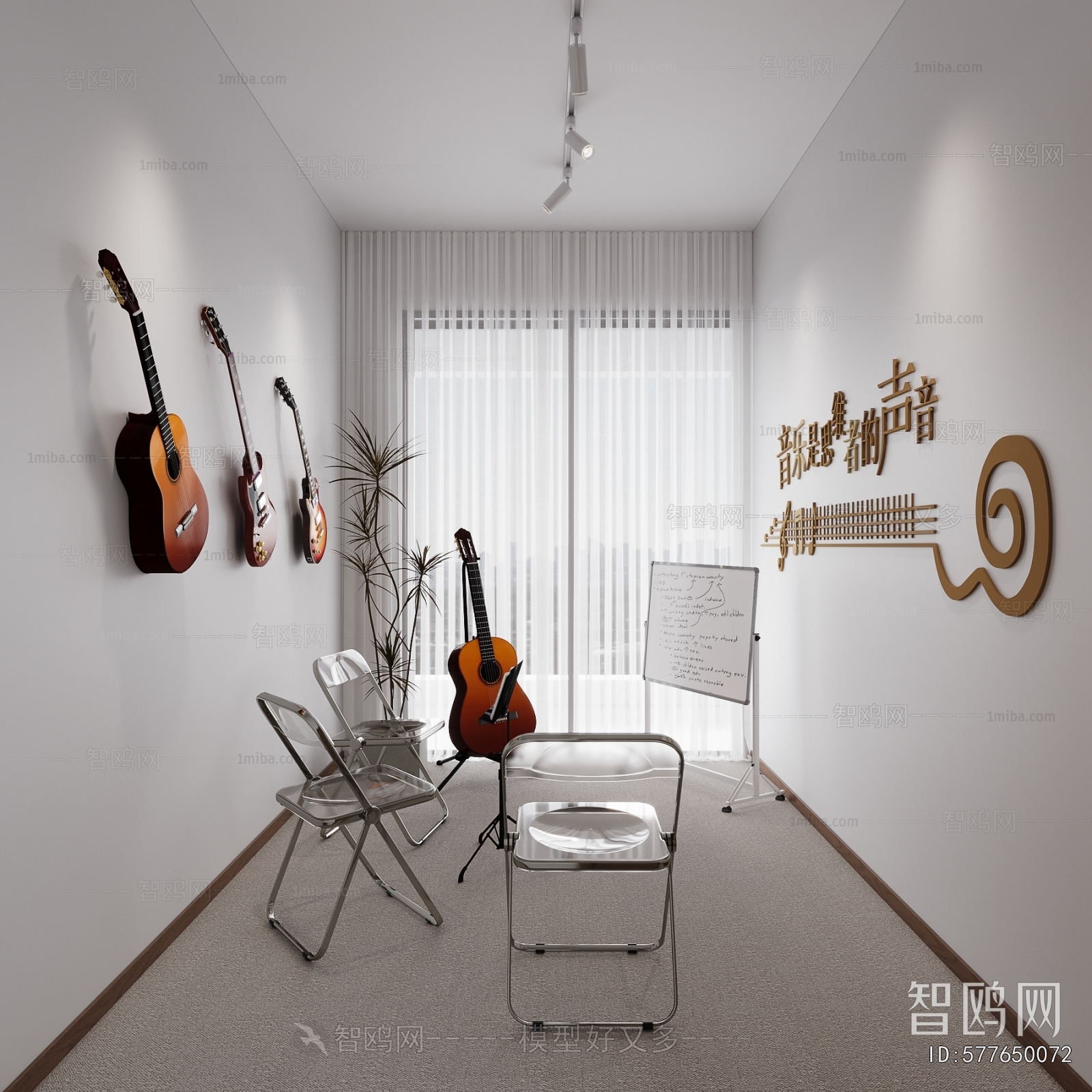 Modern Music Room