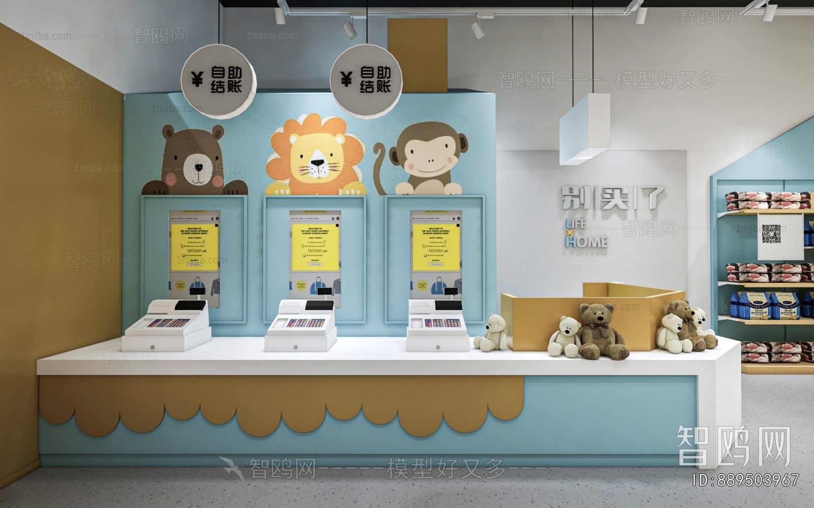 Modern Reception Desk