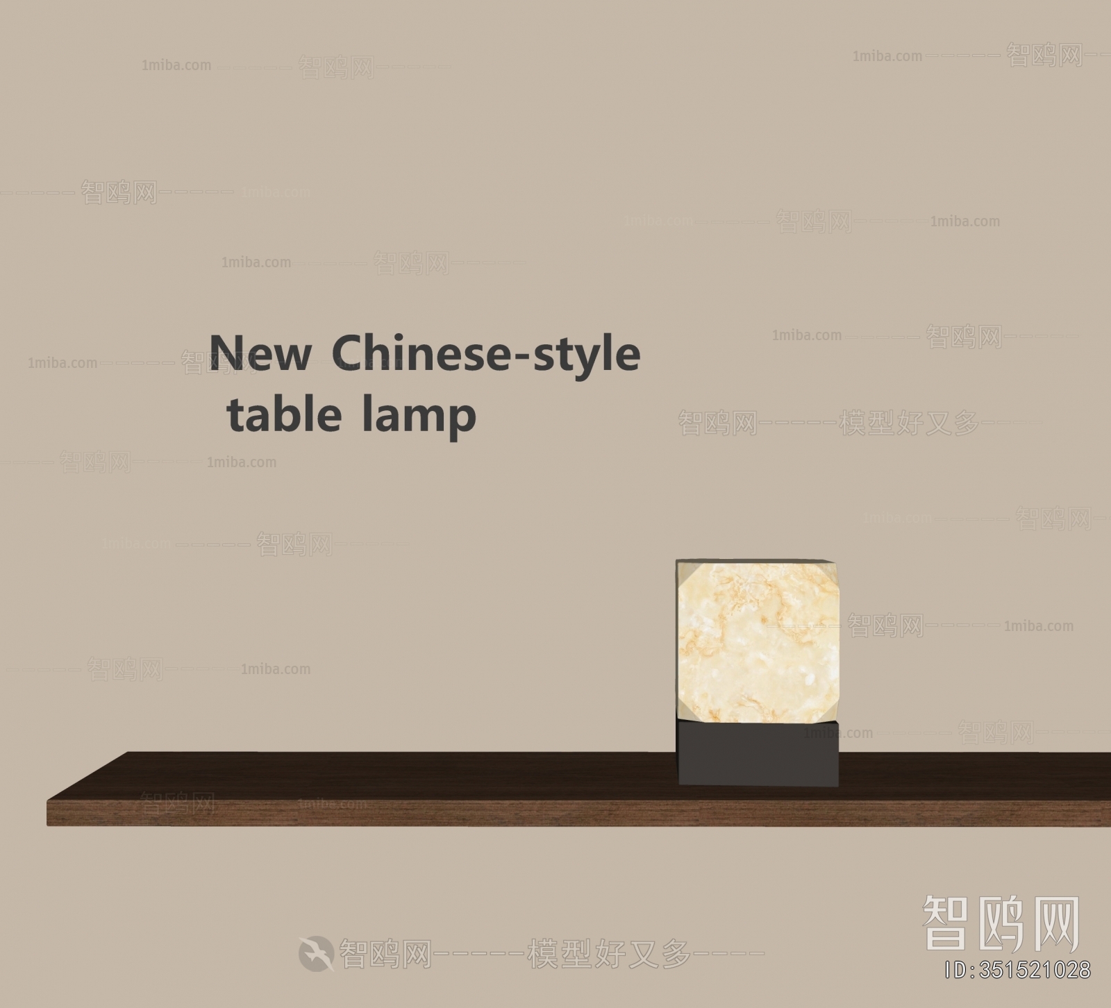 New Chinese Style Table Lamp